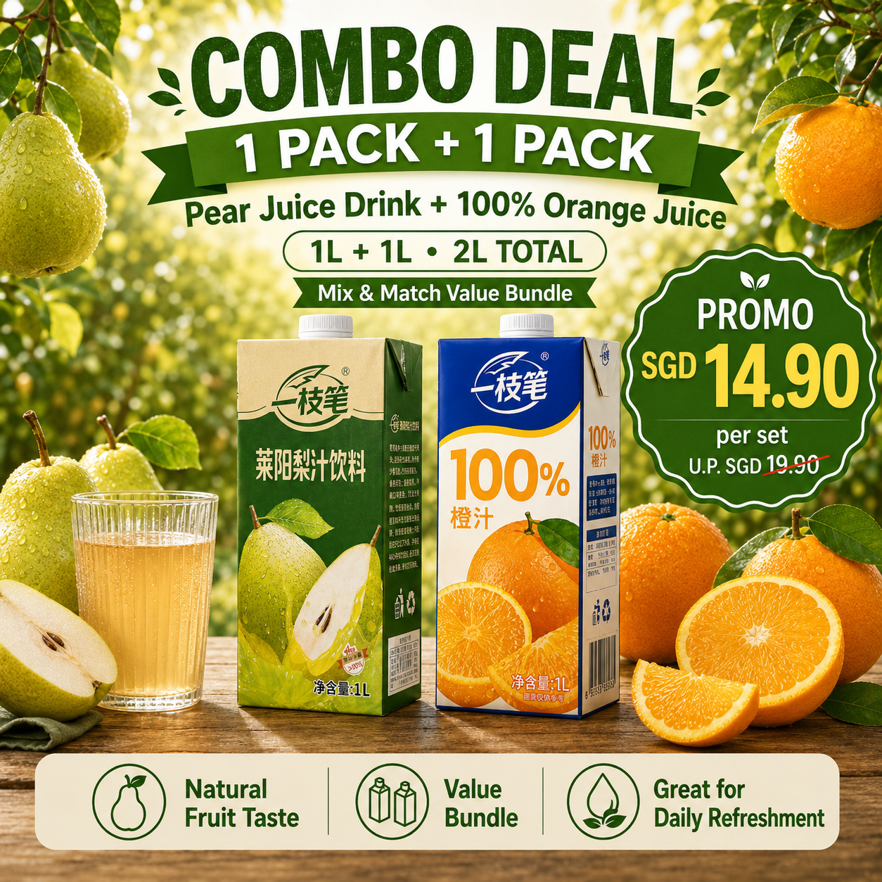 Yizhibi Laiyang Pear Juice Drink + 100% Orange Juice 1L x 2 Packs (1+1 Combo) Singapore - ONE PEN SG