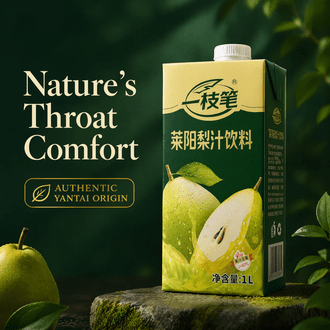 Yizhibi Laiyang Pear Juice Drink 1L – ≥80% Real Fruit Juice - ONE PEN SG