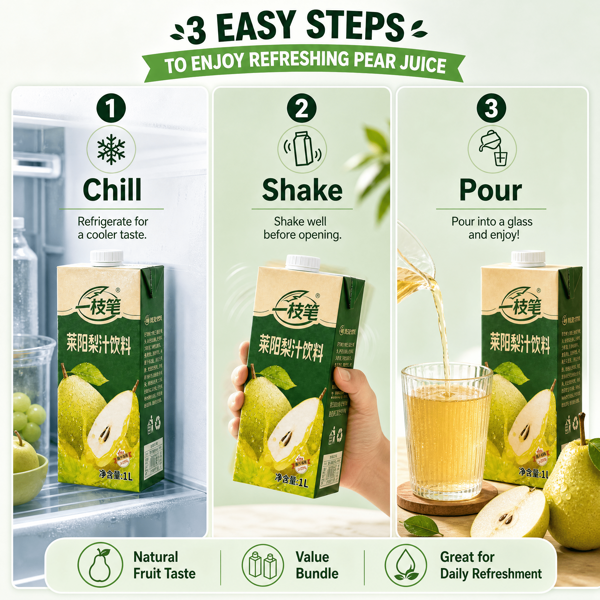 Yizhibi Laiyang Pear Juice Drink 1L x 2 Packs (1+1 Combo) Singapore - ONE PEN SG