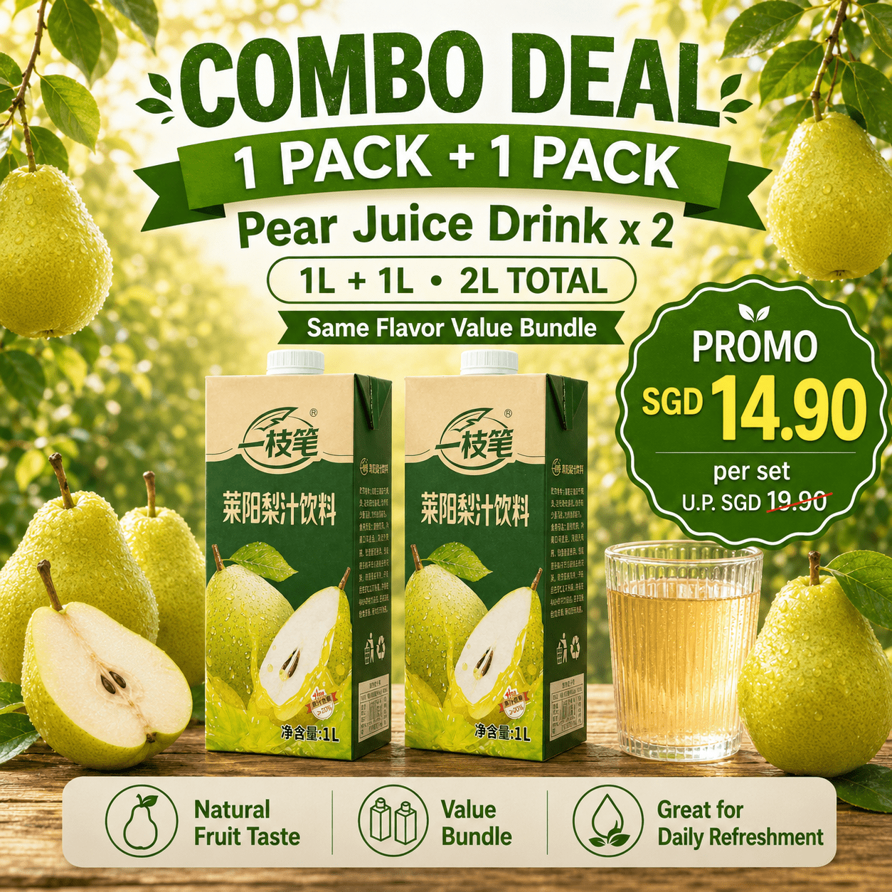 Yizhibi Laiyang Pear Juice Drink 1L x 2 Packs (1+1 Combo) Singapore - ONE PEN SG