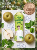 Yizhibi Laiyang pear juice bottle on a white wooden surface, surrounded by fresh whole and halved pears, green leaves, and ice cubes. Text highlights: "Freshly pressed pear, Juice content > 60%" and an "Authentic Laiyang Pear" badge.