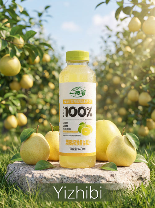 A bottle of Yizhibi 100% Laiyang Pear Juice placed on a natural stone base in a lush pear orchard, surrounded by fresh pears under warm sunlight, emphasizing its natural origin.
